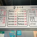 송이네집 이미지