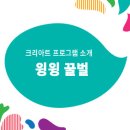 크리아트율하1지구미술학원