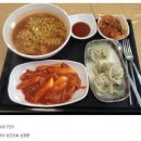 한끼식사 이미지