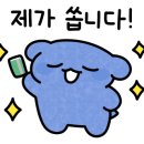하오짬 이미지
