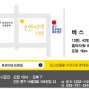 인천남동 햇빛마을벽산아파트2 네이버블로그