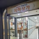 대일순대국 이미지