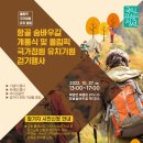 항골 이미지