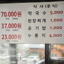 우장군소한마리 이미지