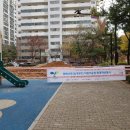 회화어린이공원 이미지