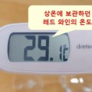 롯데와인신세계강남점 이미지