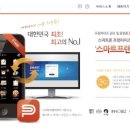 프라임서비스 이미지