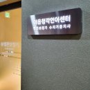 벨톤보청기 분당지사 이미지