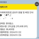 (주)포스엔텍 이미지