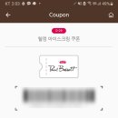 폴바셋강서부민 이미지