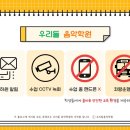 우리들음악학원 이미지
