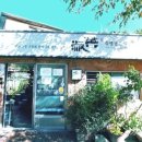 교동찰보리밥 이미지