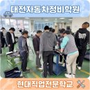 포인트부분정비
