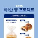 파리바게트경산 - 경산시 하양로 64 | 파리바게트경산