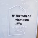 양벌도서관 이미지