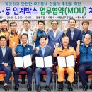 인계동 인계박스 이미지