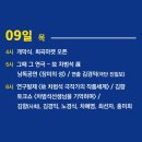 최송림 | 제 4회 대한민국 극작 엑스포 성황리에 마무리!