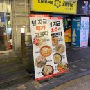 대전 안주맛집으로 유명한 대형포장마차 둔산동 술집 삼거리포차