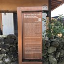 영주수도리박천립가옥 이미지