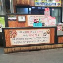 삼우닭강정 이미지