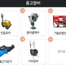 코아건설주식회사 네이버블로그