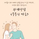부부스토어