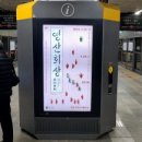지디아애드 이미지