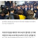 국회 4층 정개특위 회의장, 저녁 8시부터 양측 충돌 본격화 이미지