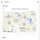 부흥중학교 이미지