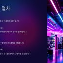 타이어할인매장 이미지