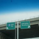 진주휴게소 이미지