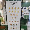 씨유 순복음드림점 | 여의도 혼밥 맛집 키토김밥 가능한 삼청당 서여의도점