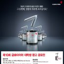 금호광고 이미지