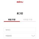 페리카나 이미지