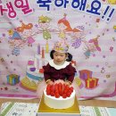 이세정 생일 축하 사진^^♡ 이미지