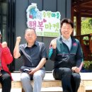 중왕수산