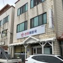 운산지 | [내돈내산, 추천 맛집] 해장국 맛집인 산지 해장국 한림점_1/17 기준_주차, 메뉴, 솔직후기