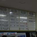 우천불고기 이미지