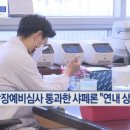 대원소프트 이미지