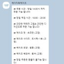 망원동퀵서비스