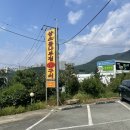 삼소통나무집 네이버블로그