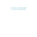 이스트씨