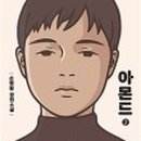 상신중학교 이미지