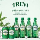 탄산수(트레비) 판매합니당:-) 이미지