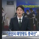 새만금세탁소 이미지