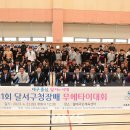 월배국민체육센터 이미지