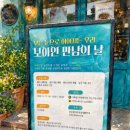 다정한세상