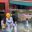 단국대 라이온태권도장 이미지