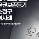 화랑부동산 공인중개사사무소 이미지