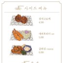 쇼쿠미 이미지